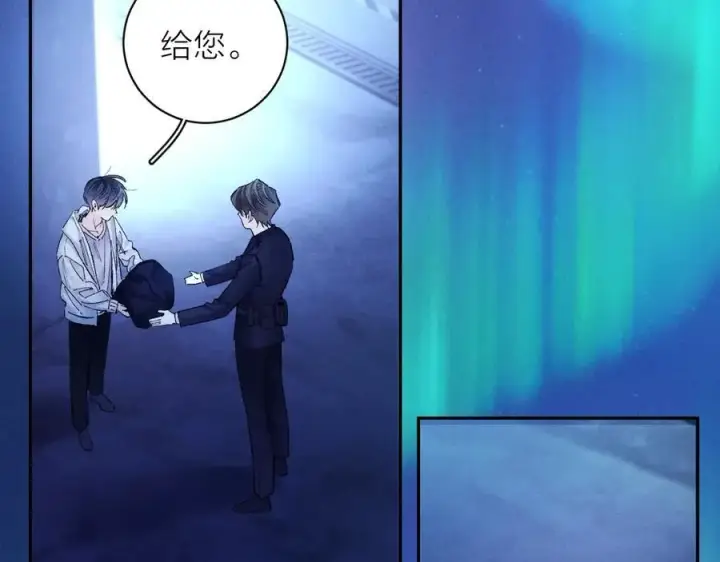 《小蘑菇》第37话 我等他图67