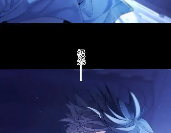 《小蘑菇》第37话 我等他图71