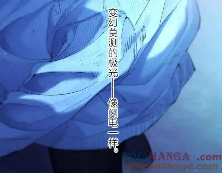 《小蘑菇》第37话 我等他图73