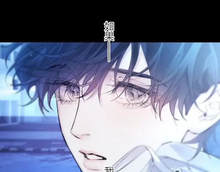 《小蘑菇》第37话 我等他图75
