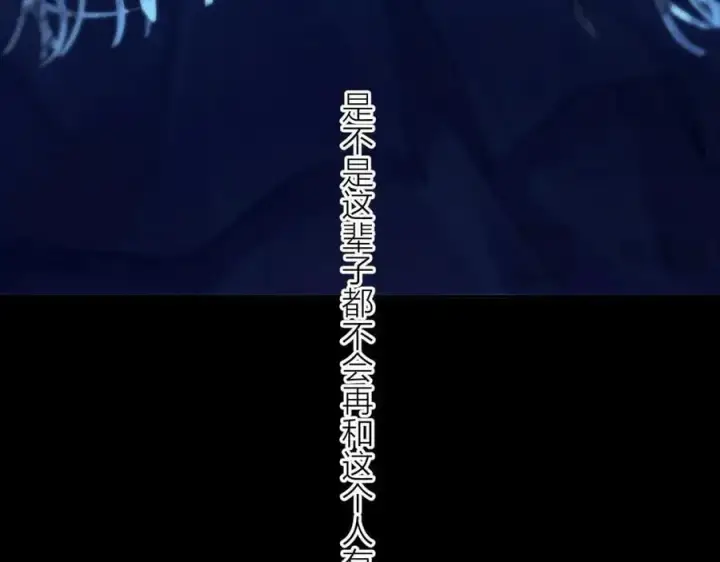 《小蘑菇》第37话 我等他图78