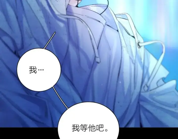 《小蘑菇》第37话 我等他图84