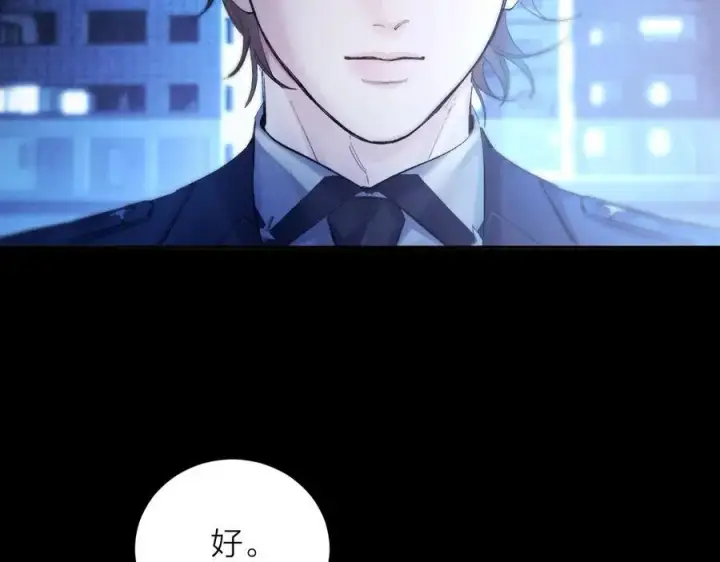 《小蘑菇》第37话 我等他图86