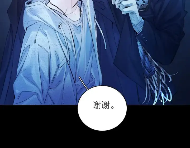《小蘑菇》第37话 我等他图88