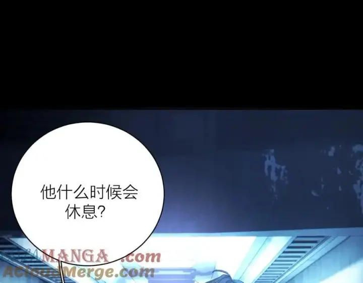 《小蘑菇》第37话 我等他图89