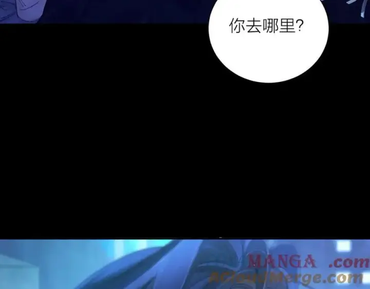 《小蘑菇》第37话 我等他图9