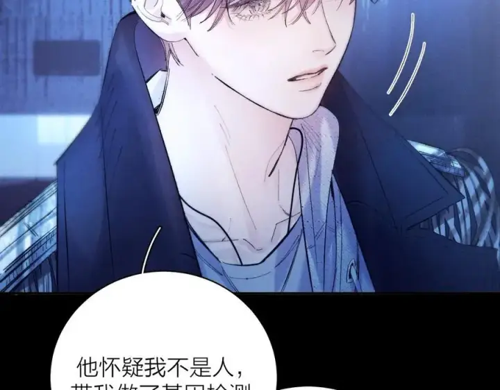 《小蘑菇》第37话 我等他图95