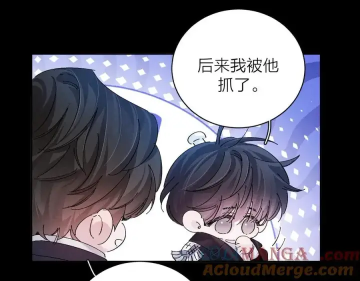 《小蘑菇》第37话 我等他图97