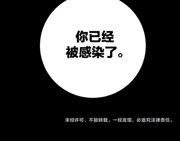 《小蘑菇》第38话 示威图103
