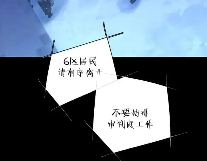《小蘑菇》第38话 示威图15