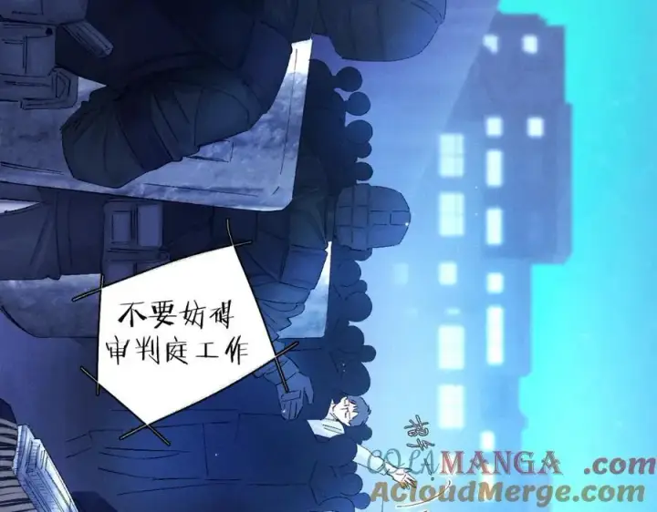 《小蘑菇》第38话 示威图17