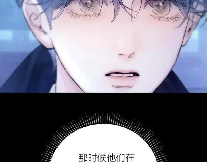《小蘑菇》第38话 示威图23