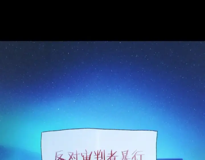 《小蘑菇》第38话 示威图26