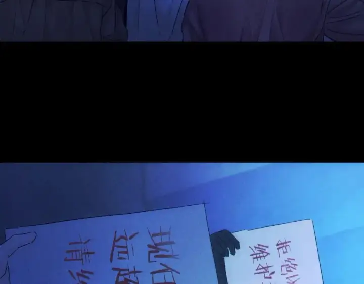 《小蘑菇》第38话 示威图28