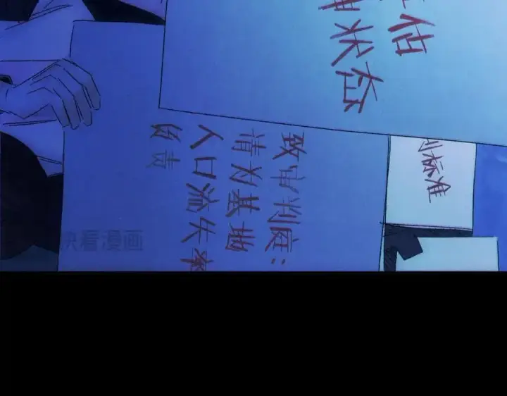 《小蘑菇》第38话 示威图32