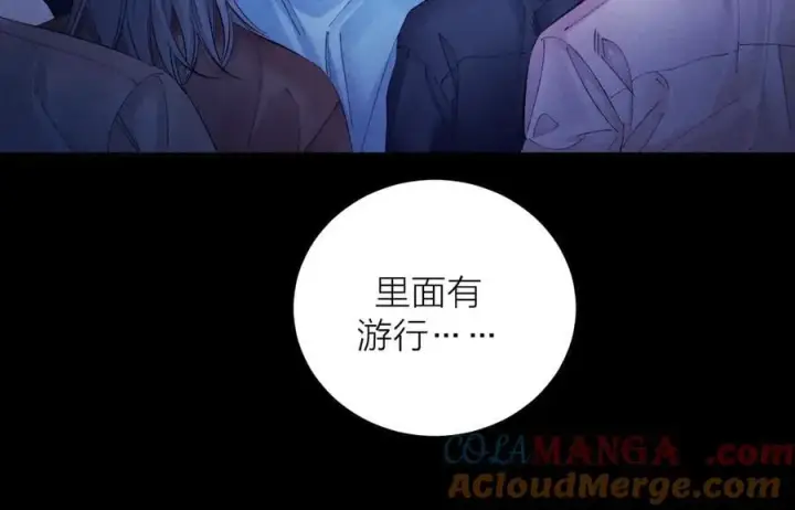 《小蘑菇》第38话 示威图45