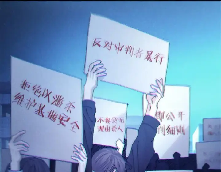 《小蘑菇》第38话 示威图56