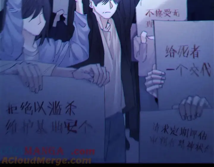 《小蘑菇》第38话 示威图57