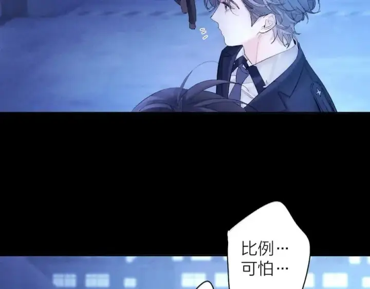 《小蘑菇》第38话 示威图6