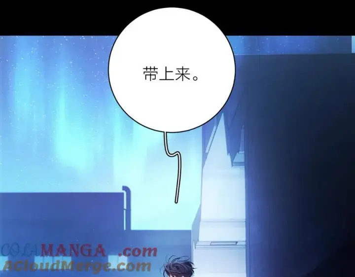 《小蘑菇》第38话 示威图61