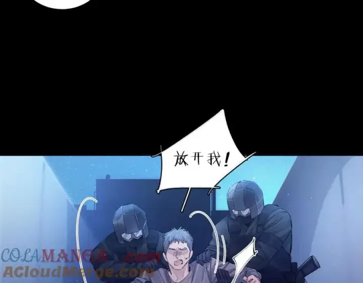 《小蘑菇》第38话 示威图65