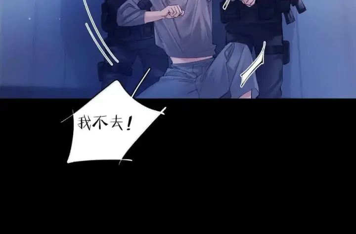 《小蘑菇》第38话 示威图66