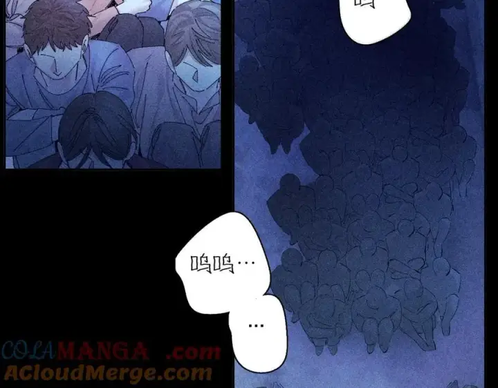 《小蘑菇》第38话 示威图69