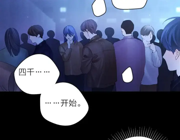 《小蘑菇》第38话 示威图7