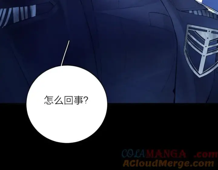 《小蘑菇》第38话 示威图77
