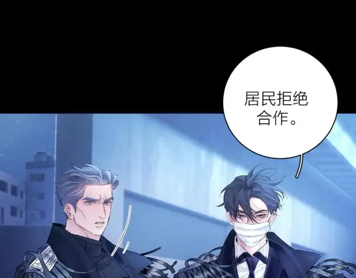 《小蘑菇》第38话 示威图78