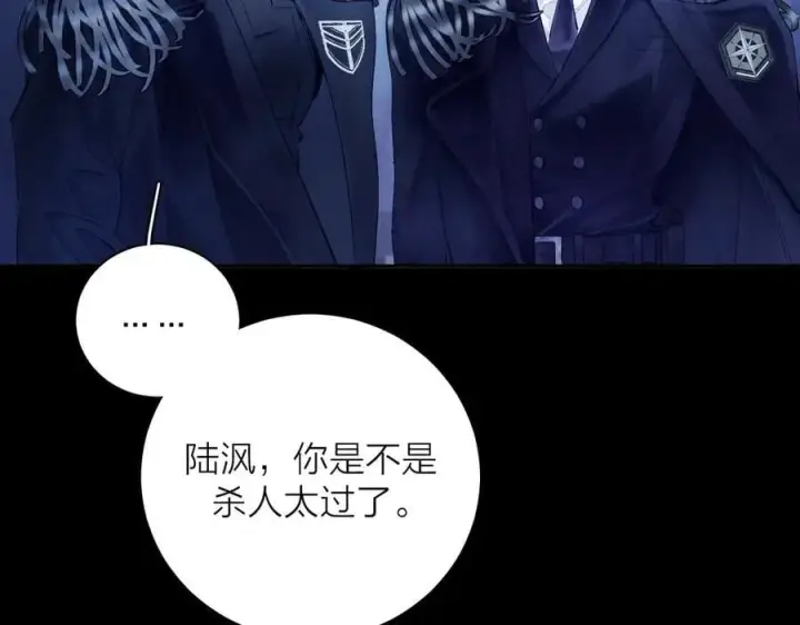 《小蘑菇》第38话 示威图79