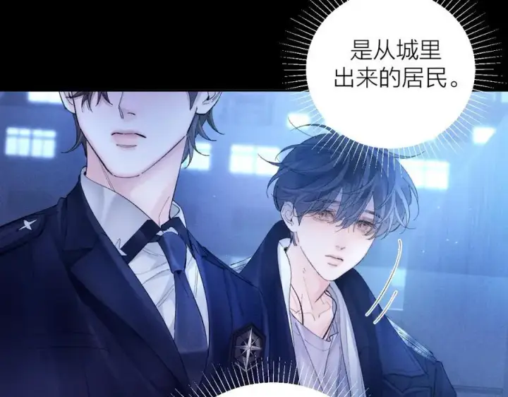 《小蘑菇》第38话 示威图8