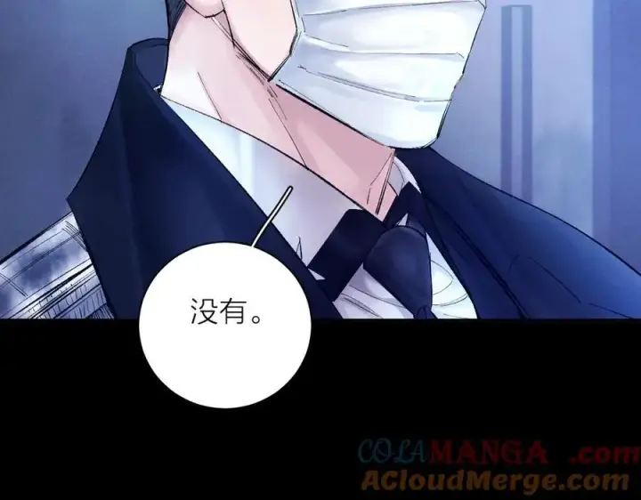 《小蘑菇》第38话 示威图81