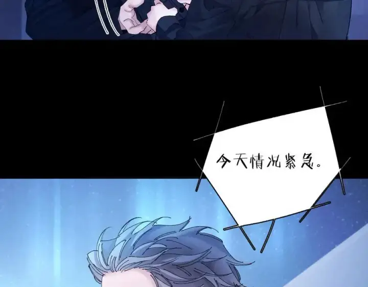 《小蘑菇》第38话 示威图83
