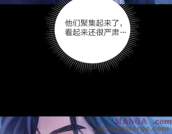 《小蘑菇》第38话 示威图9