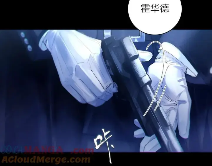 《小蘑菇》第38话 示威图93