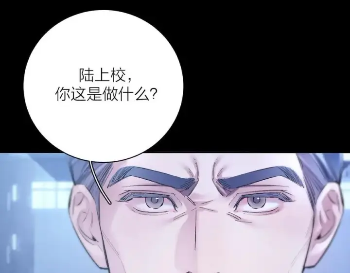 《小蘑菇》第38话 示威图98