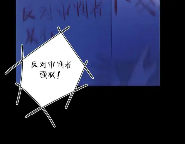 《小蘑菇》第39话 别撒娇图10