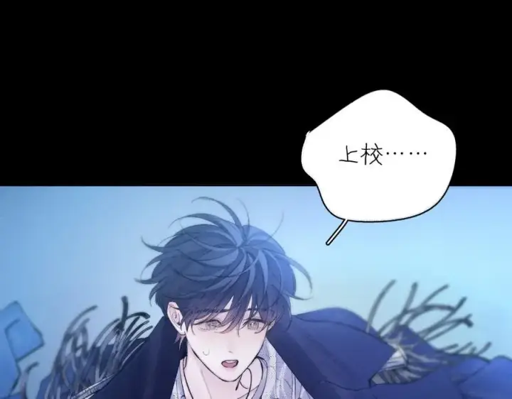 《小蘑菇》第39话 别撒娇图103