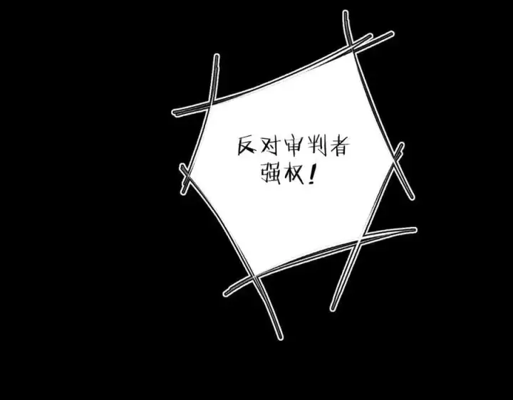 《小蘑菇》第39话 别撒娇图11