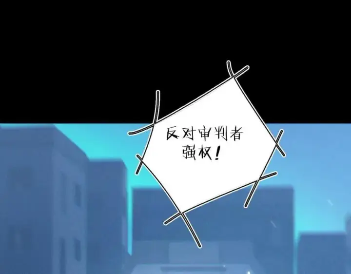 《小蘑菇》第39话 别撒娇图12