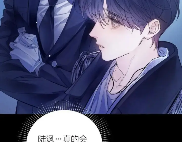 《小蘑菇》第39话 别撒娇图20