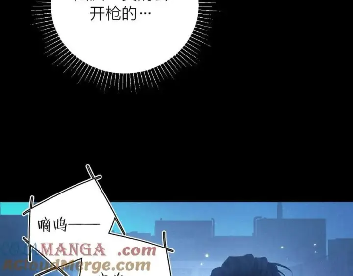 《小蘑菇》第39话 别撒娇图21
