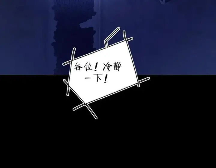 《小蘑菇》第39话 别撒娇图24