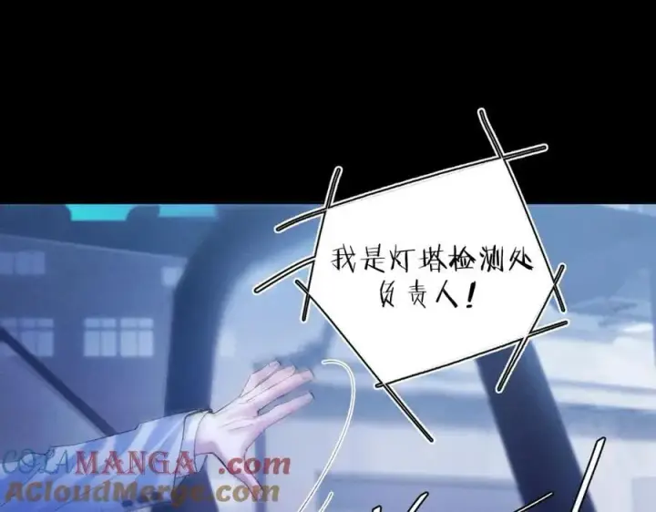 《小蘑菇》第39话 别撒娇图25