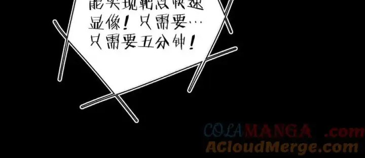 《小蘑菇》第39话 别撒娇图29
