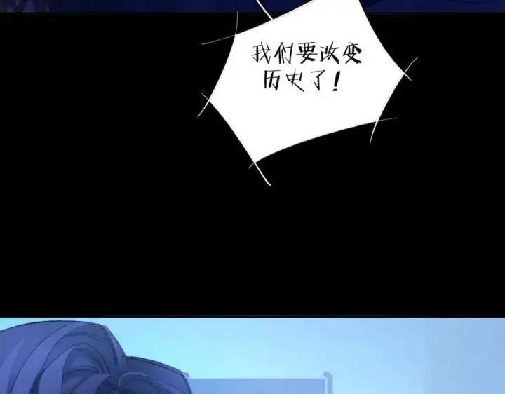 《小蘑菇》第39话 别撒娇图39