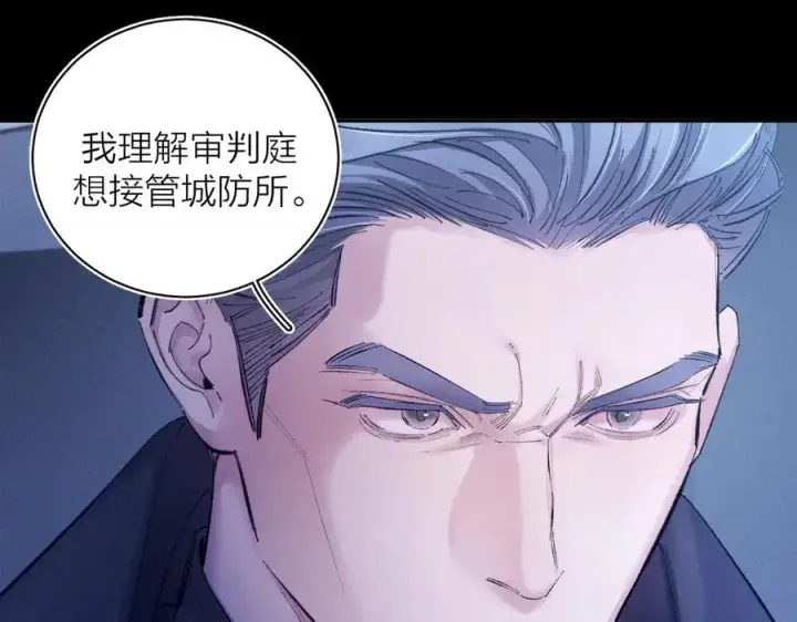 《小蘑菇》第39话 别撒娇图4