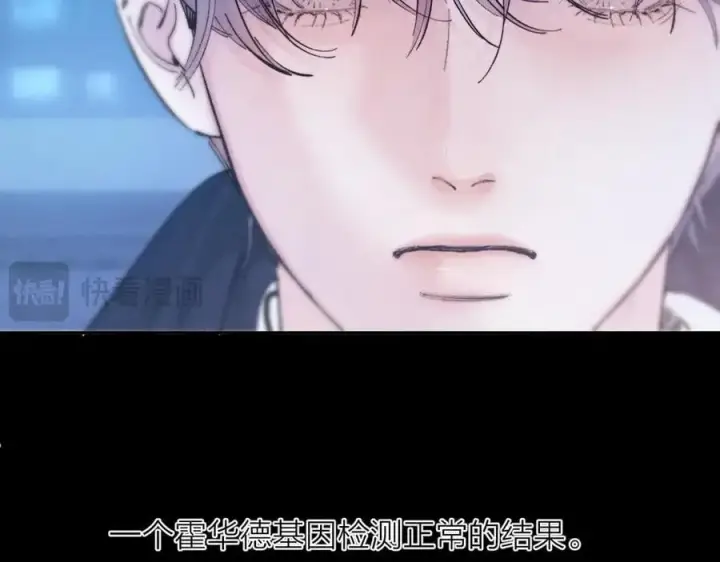 《小蘑菇》第39话 别撒娇图48