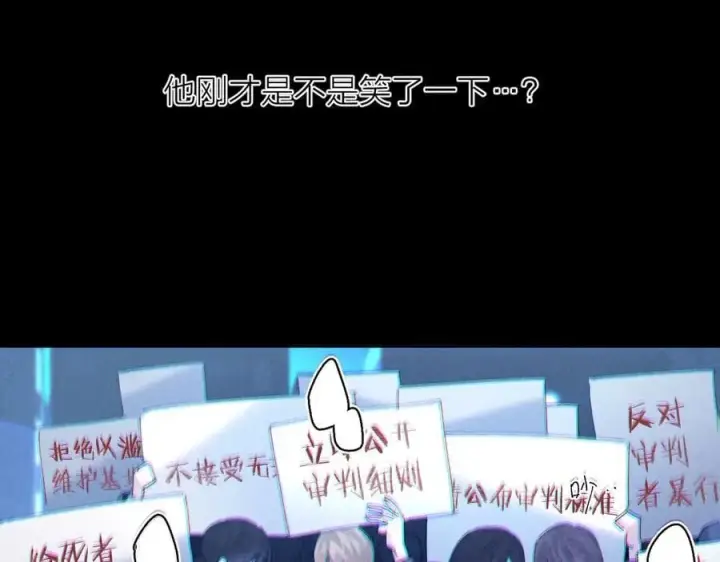 《小蘑菇》第39话 别撒娇图59